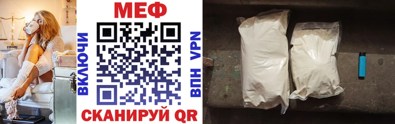 Что такое Курск АМФЕТАМИН  A-PVP  Мефедрон  COCAIN  Канабис 