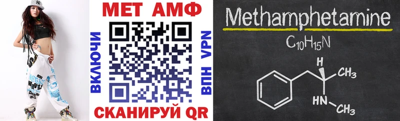 hydra как зайти  Курск  Amphetamine VHQ 