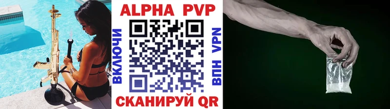 как найти закладки  Курск  A PVP крисы CK 