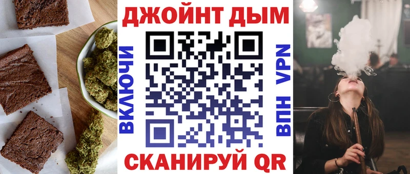 Еда ТГК конопля  MEGA ССЫЛКА  Курск  где купить наркоту 