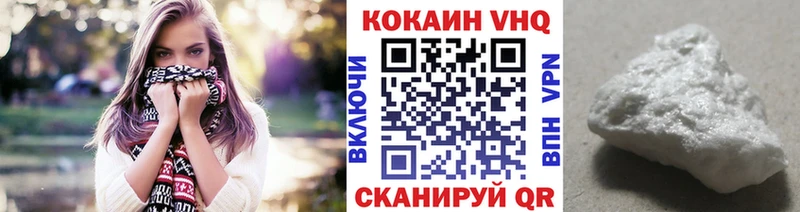 mega   Курск  Кокаин Эквадор 