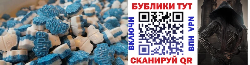 Ecstasy mix  Курск 