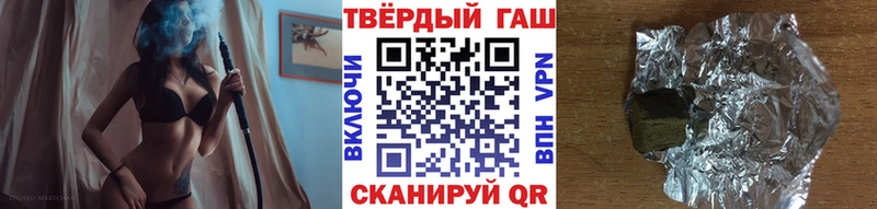 ГАШИШ VHQ  Курск 