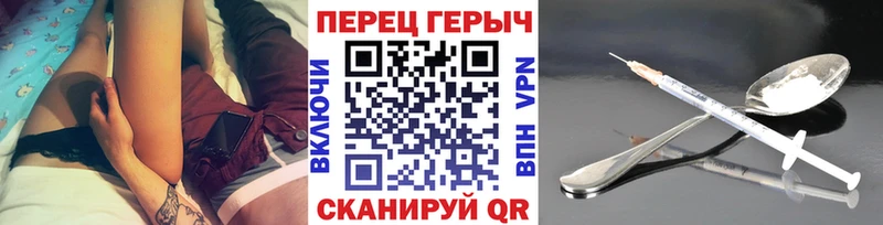 даркнет сайт  Курск  ГЕРОИН белый 