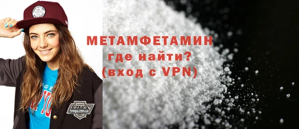 кокс Бронницы