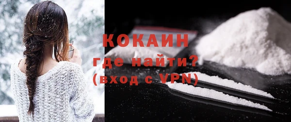 кокс Бронницы