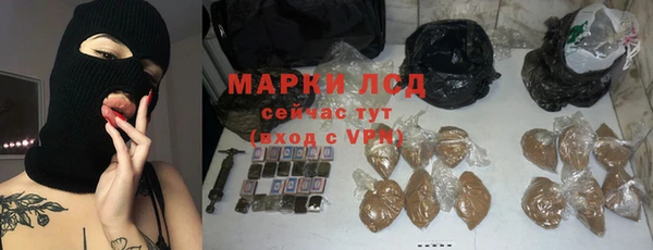 ALPHA-PVP Бугульма
