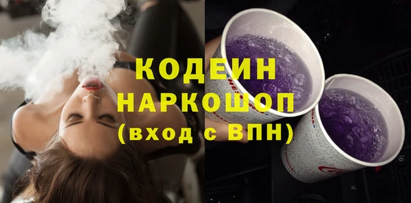 mix Бородино