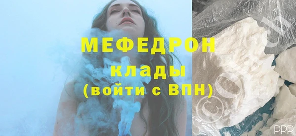 кокс Бронницы