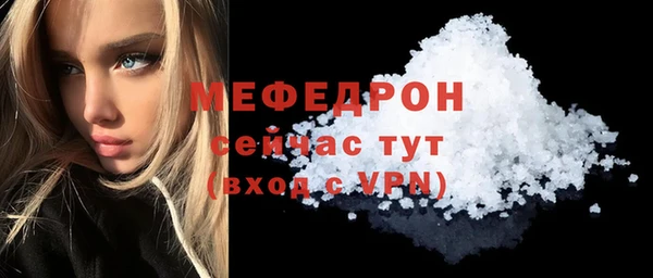 кокс Бронницы