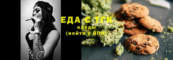 ALPHA-PVP Бугульма
