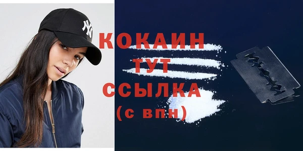 кокс Бронницы