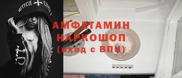 mix Бородино