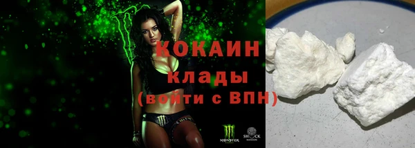 кокс Бронницы