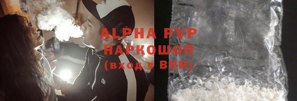 кокс Бронницы