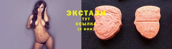 ALPHA-PVP Бугульма