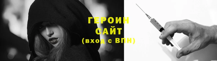 mix Бородино