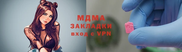 mix Бородино