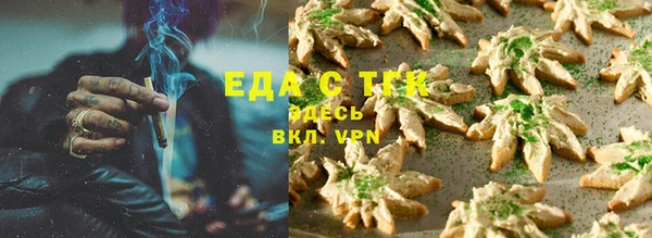 ALPHA-PVP Бугульма