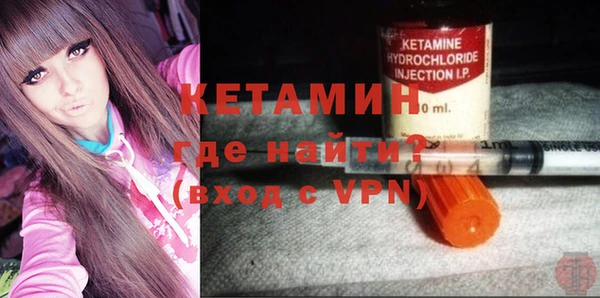 ALPHA-PVP Бугульма