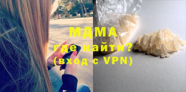 mix Бородино