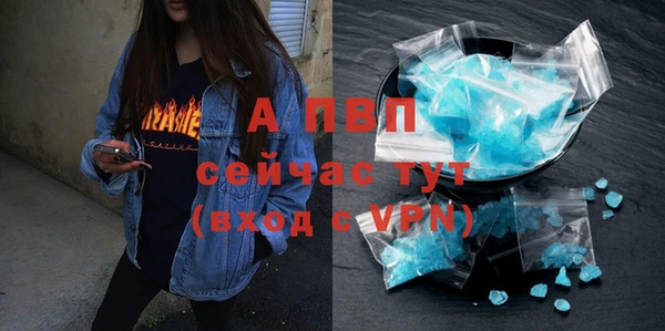 ALPHA-PVP Бугульма