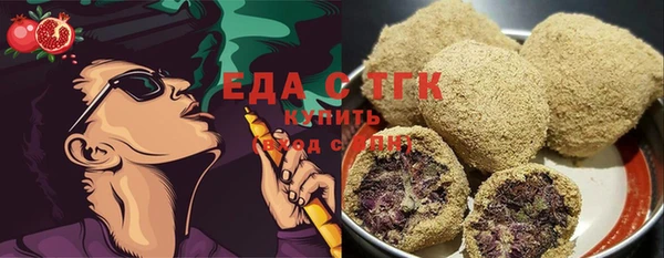 кокс Бронницы