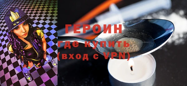 кокс Бронницы