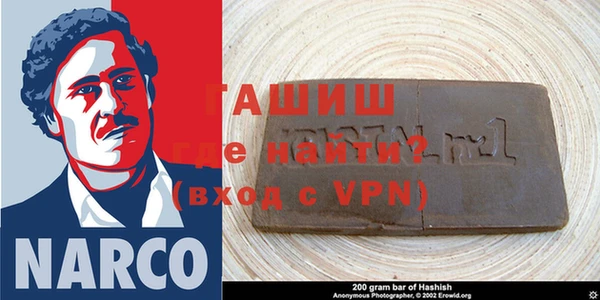 mix Бородино