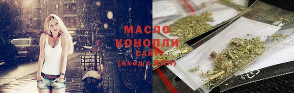 кокс Бронницы