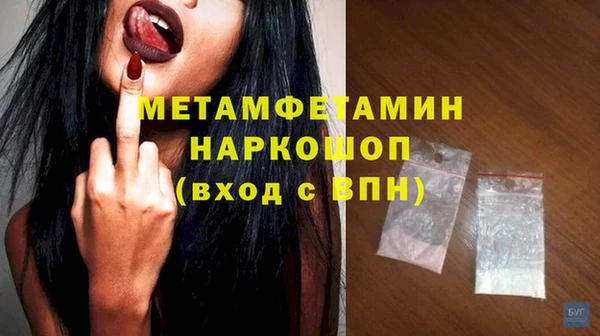 ALPHA-PVP Бугульма