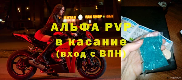 метамфетамин Пересвет