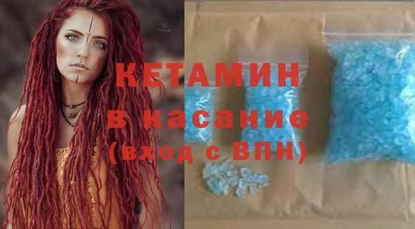 кокс Бронницы