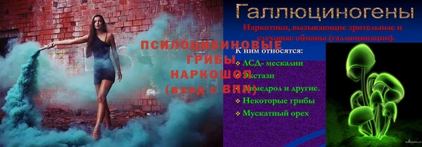 ALPHA-PVP Бугульма