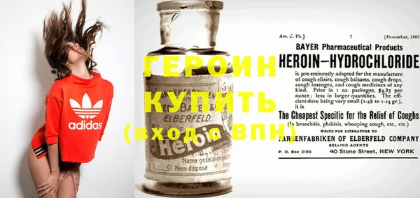 ALPHA-PVP Бугульма