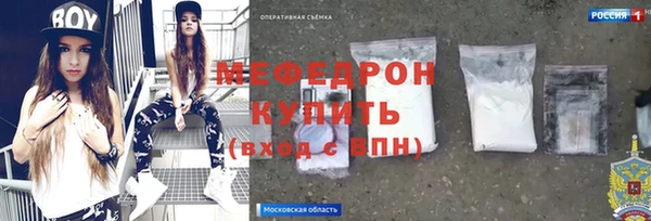 кокс Бронницы