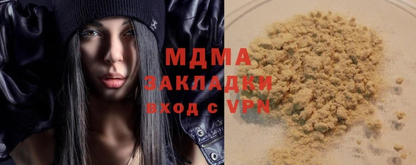 метамфетамин Пересвет