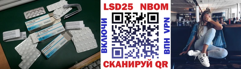 ЛСД экстази ecstasy  где купить наркотик  Курск 