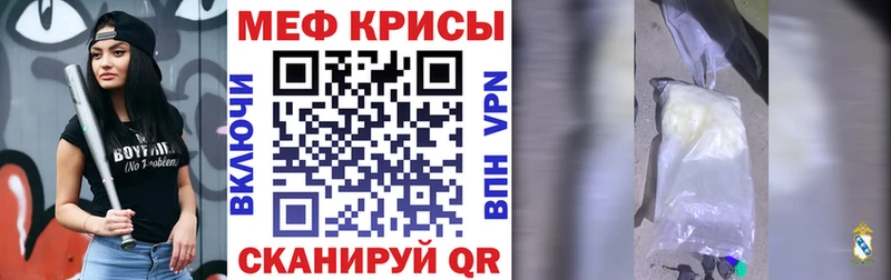 Мефедрон VHQ  сколько стоит  Курск 