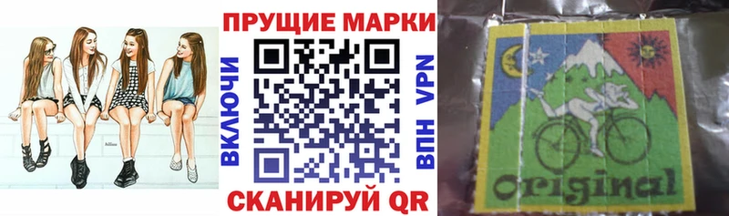 Наркотические марки 1500мкг  ОМГ ОМГ вход  Курск 