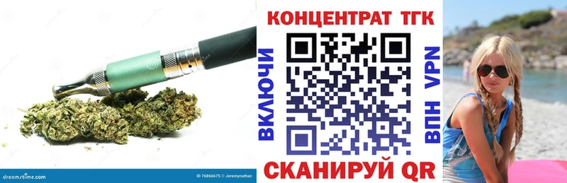 Дистиллят ТГК THC oil  Курск 